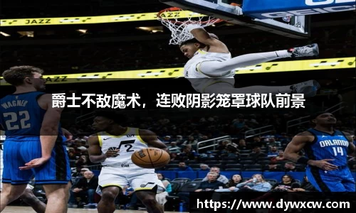 威廉希尔官网