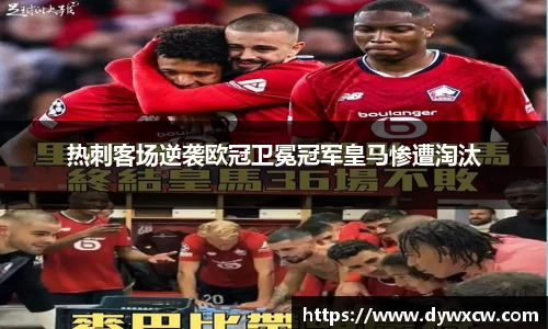 威廉希尔官网