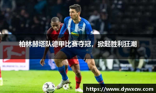 威廉希尔官网