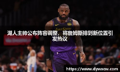 威廉希尔官网