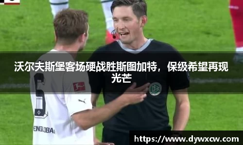 威廉希尔官网