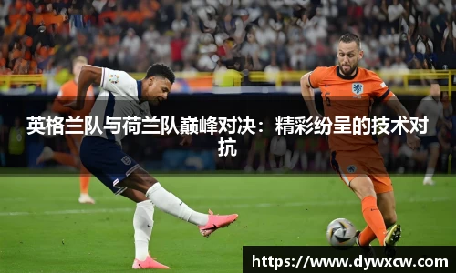 威廉希尔