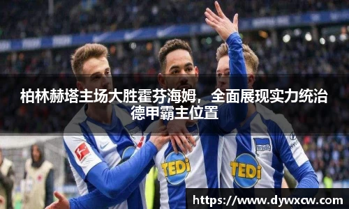 威廉希尔首页