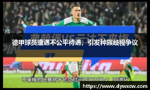 威廉希尔首页