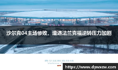 威廉希尔首页