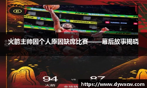 威廉希尔官网