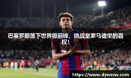 威廉希尔首页