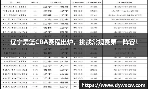 威廉希尔首页