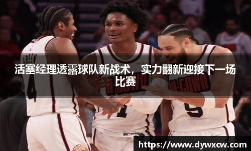 威廉希尔官网