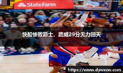 威廉希尔官网