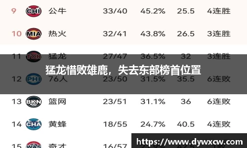 威廉希尔