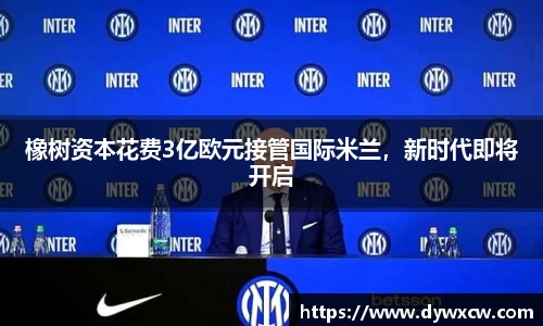 威廉希尔首页