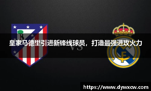 威廉希尔官网
