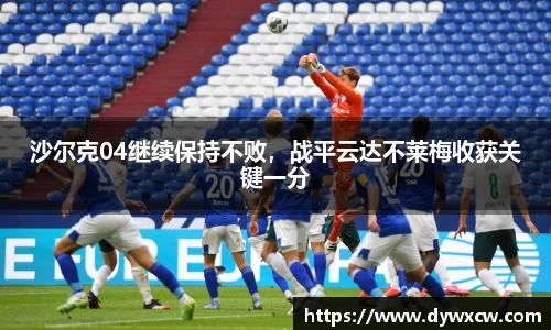 威廉希尔首页