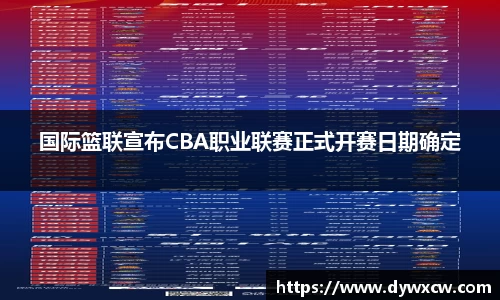 威廉希尔APP