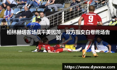 威廉希尔官网