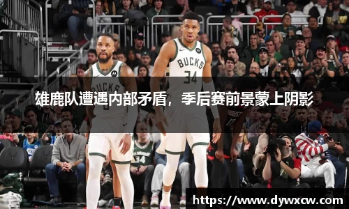 威廉希尔首页