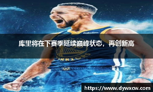 威廉希尔