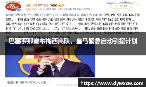 威廉希尔官网