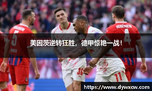 威廉希尔官网