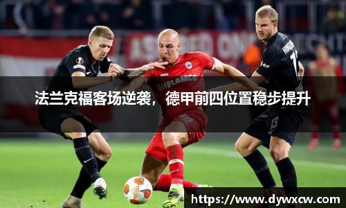 威廉希尔