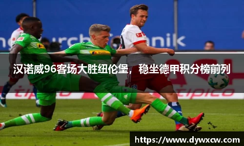 威廉希尔官网