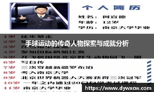 威廉希尔APP