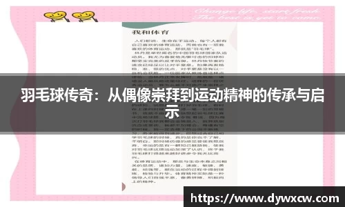 威廉希尔APP
