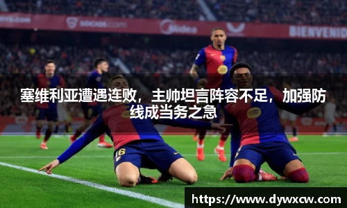 威廉希尔官网
