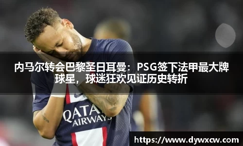 威廉希尔官网