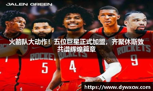 威廉希尔官网