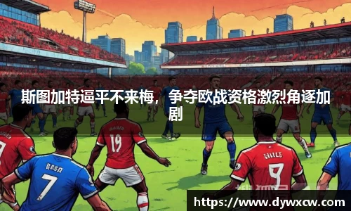 威廉希尔APP