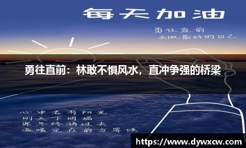 威廉希尔