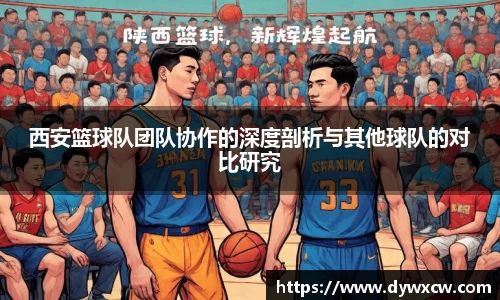 威廉希尔首页