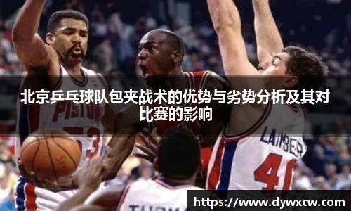威廉希尔