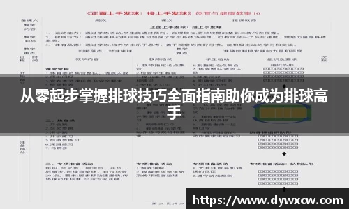 威廉希尔官网