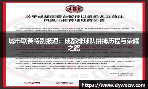 威廉希尔