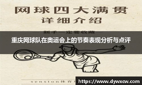 威廉希尔官网