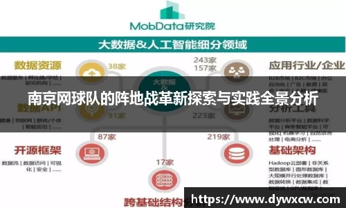 威廉希尔官网