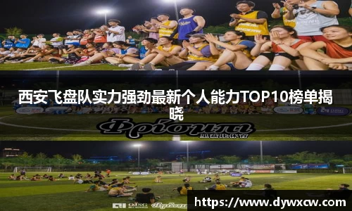 威廉希尔首页