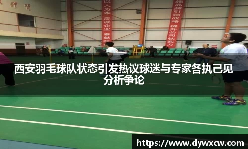 威廉希尔官网