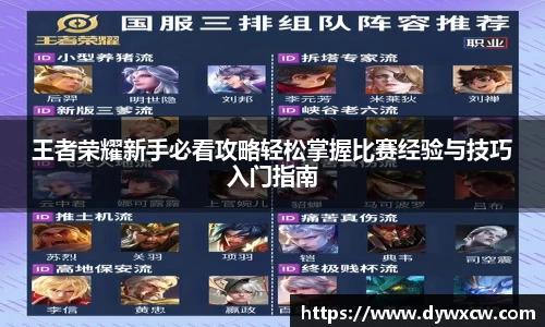 威廉希尔