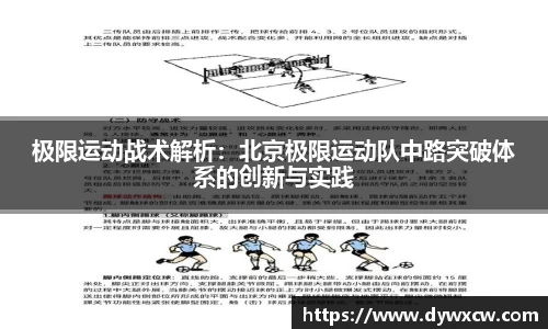 威廉希尔官网