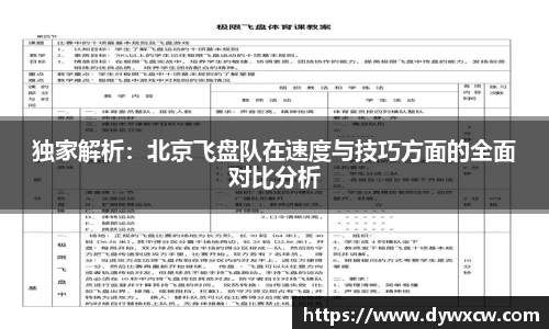 威廉希尔首页