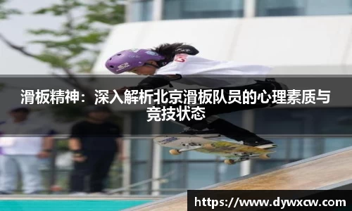 威廉希尔APP