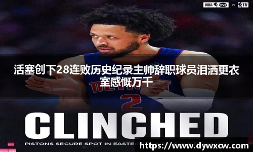 威廉希尔
