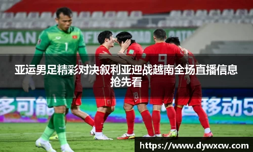 威廉希尔
