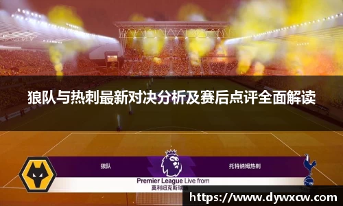威廉希尔