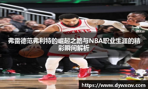 威廉希尔官网