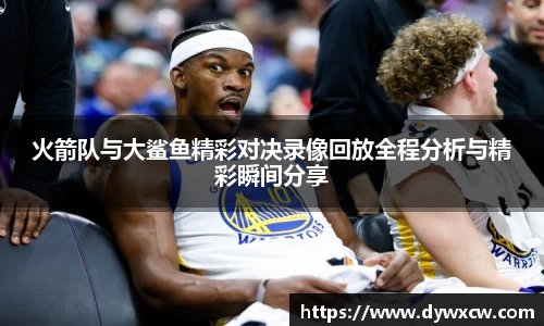 威廉希尔首页